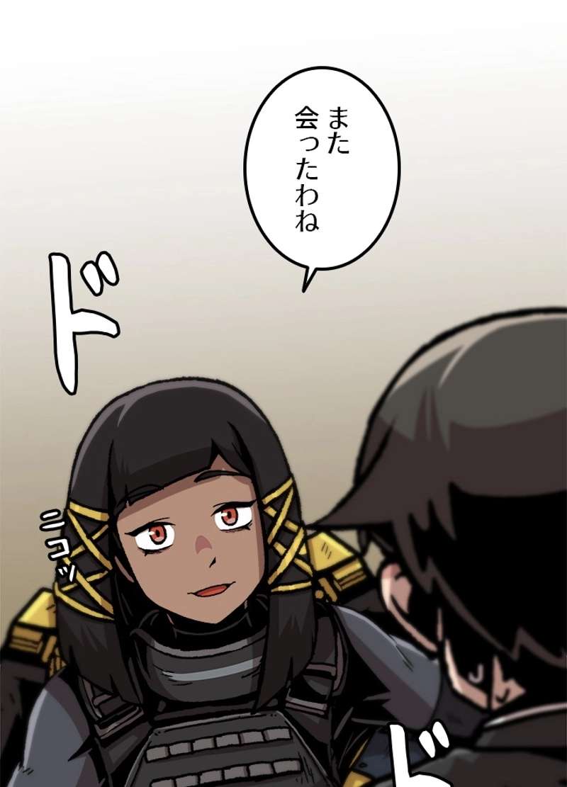 P74