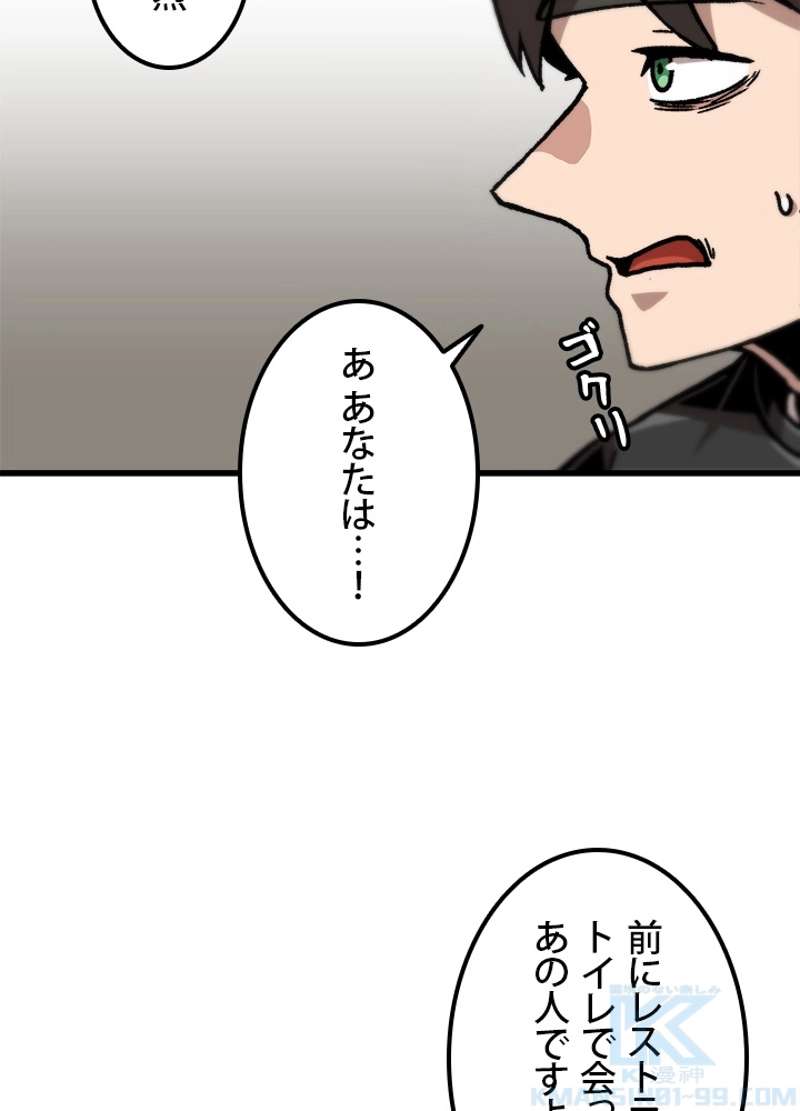 P76
