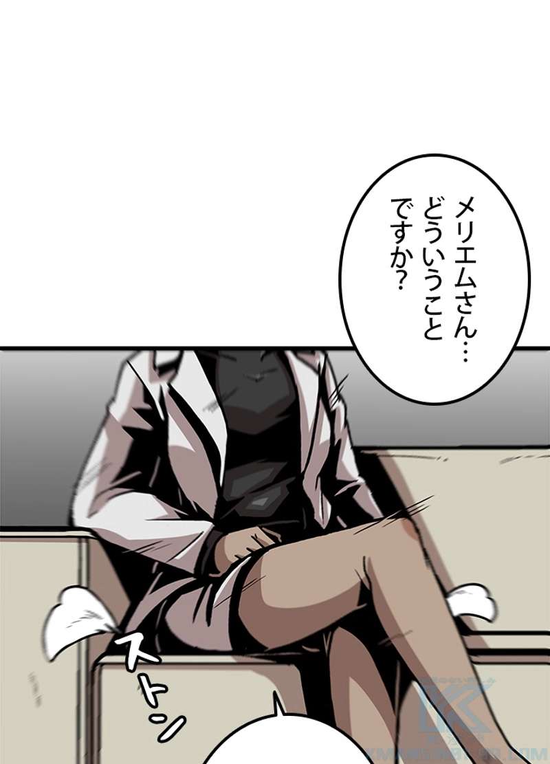 P79