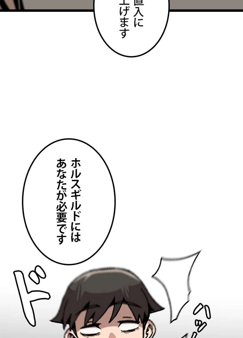 P81