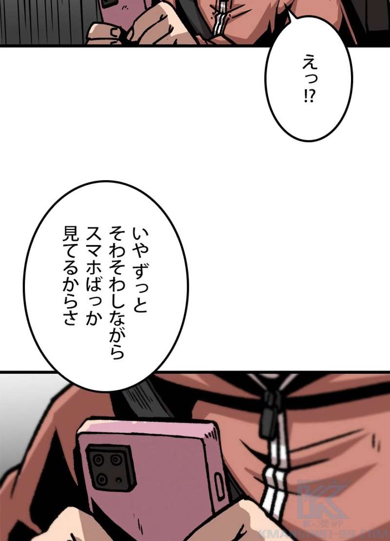 P43