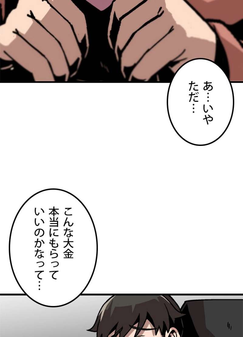 P44