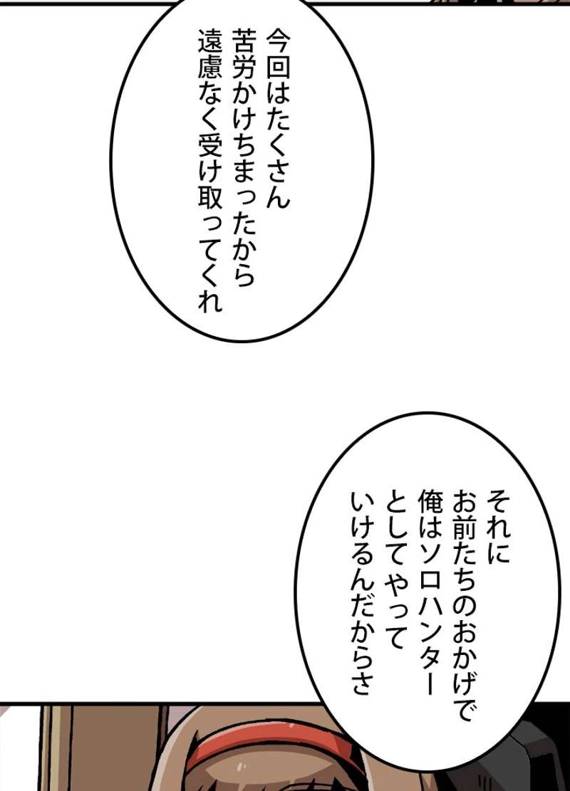 P48
