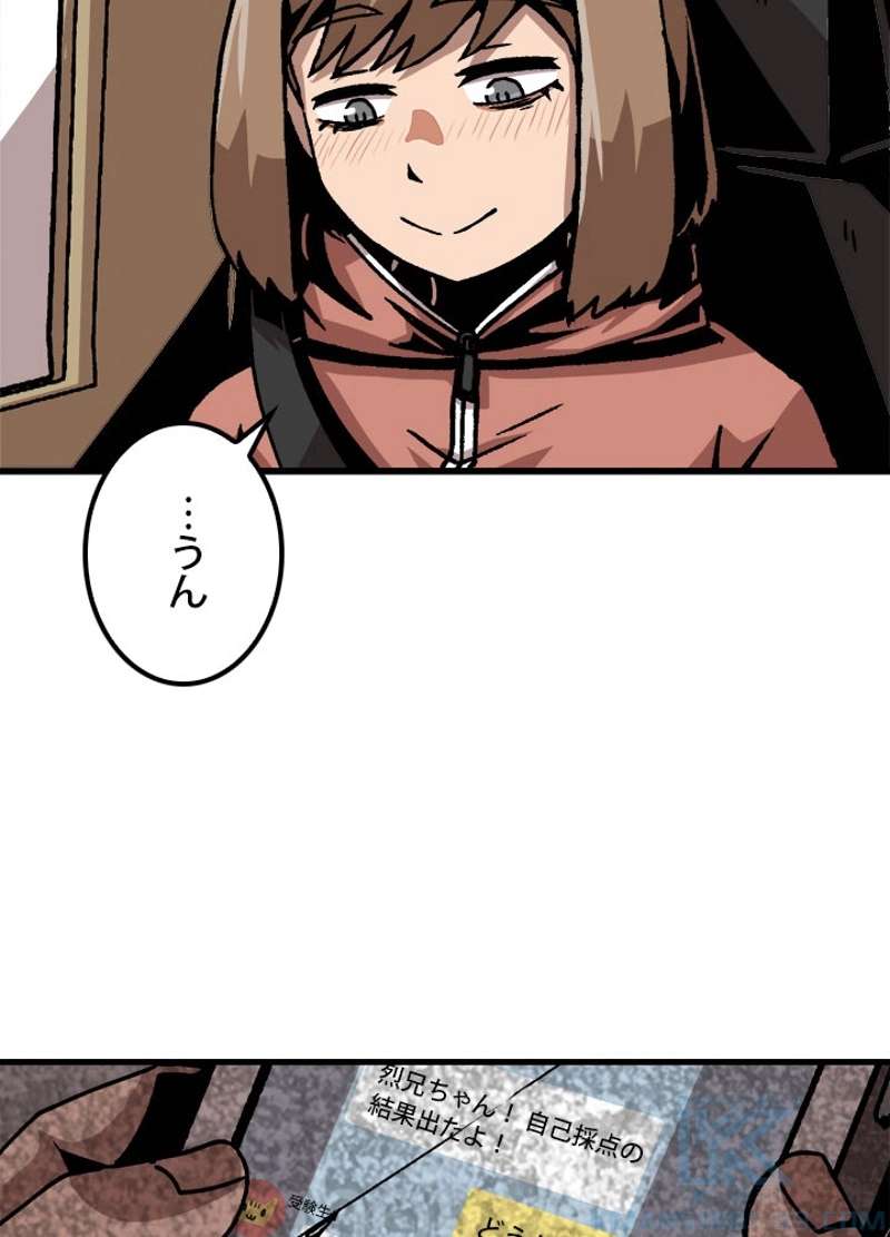 P49