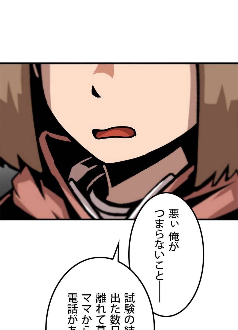 P54