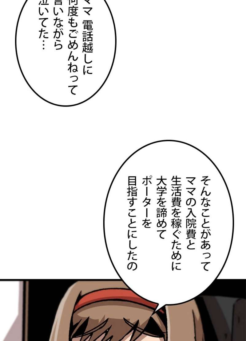 P56