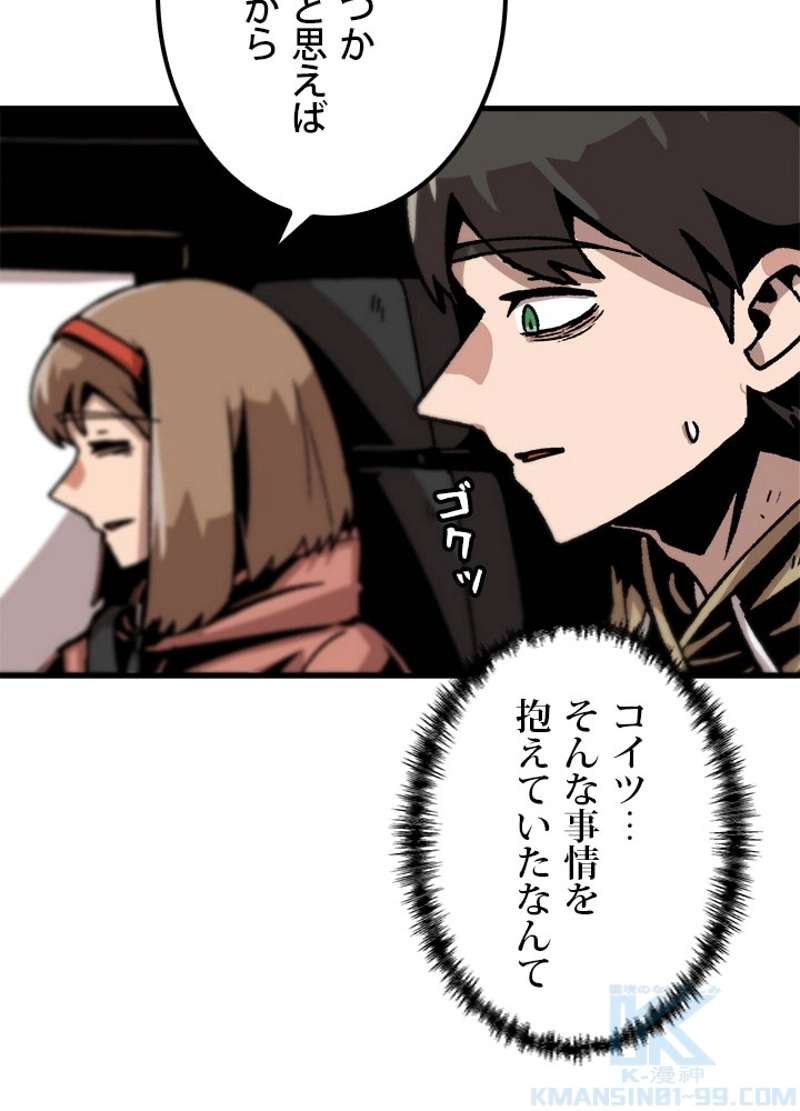 P58