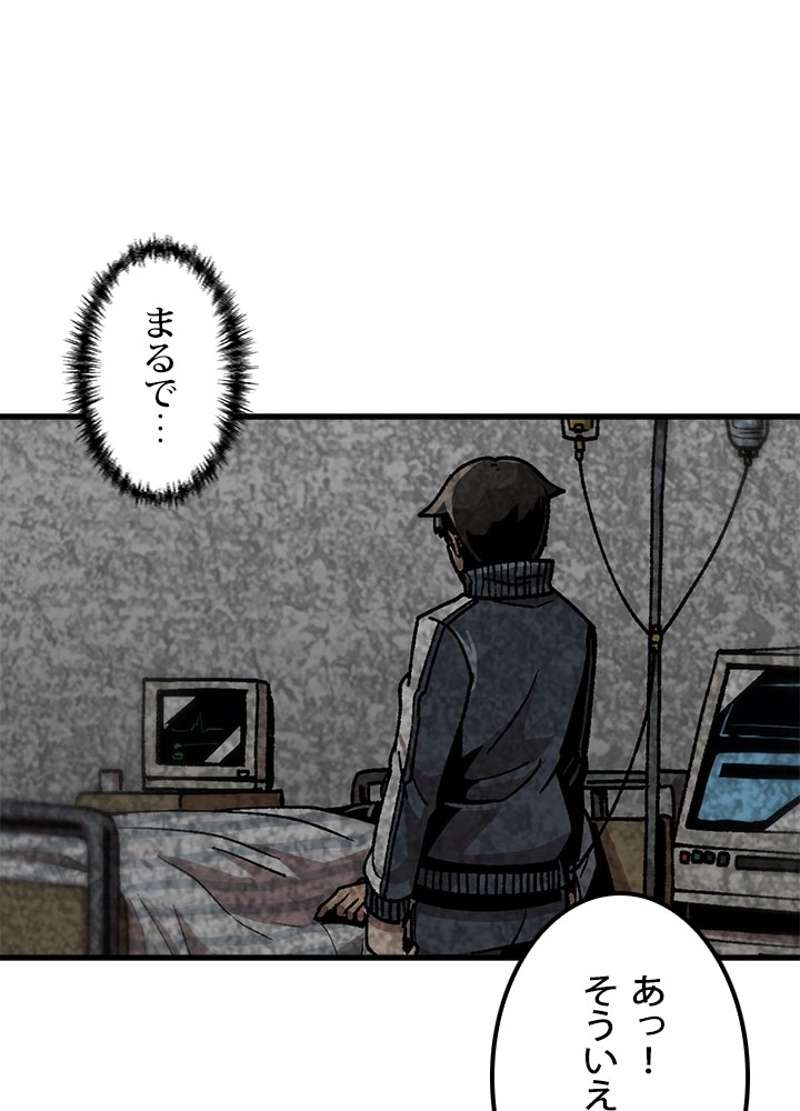 P59