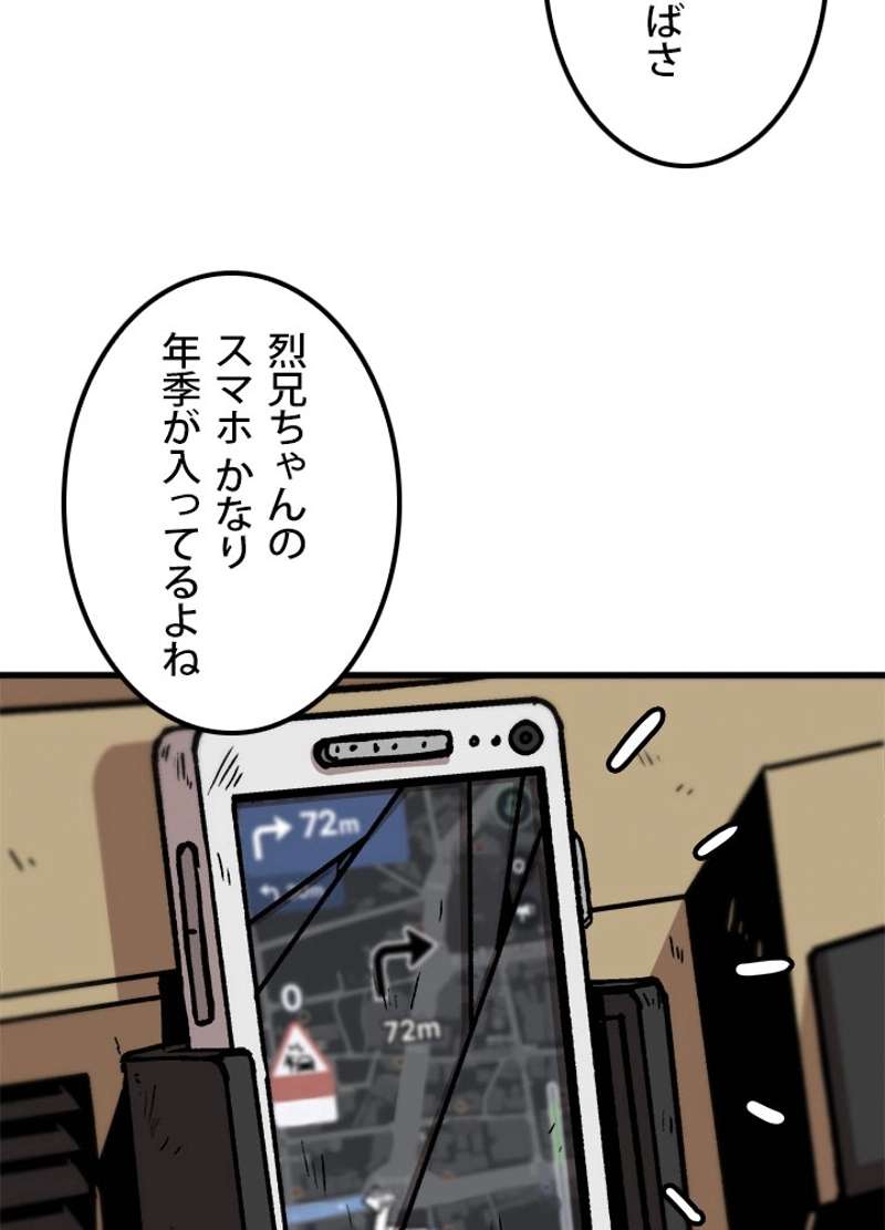 P60