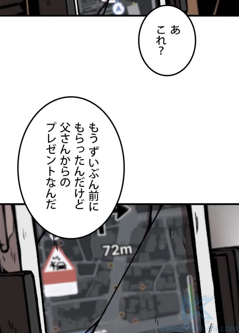 P61