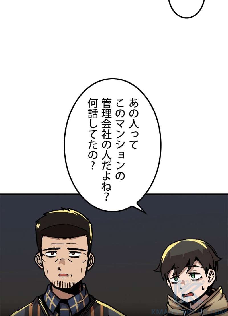 P70