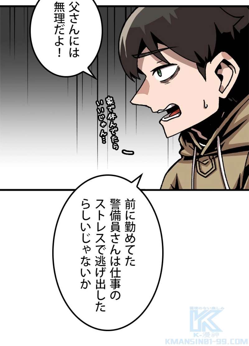P73