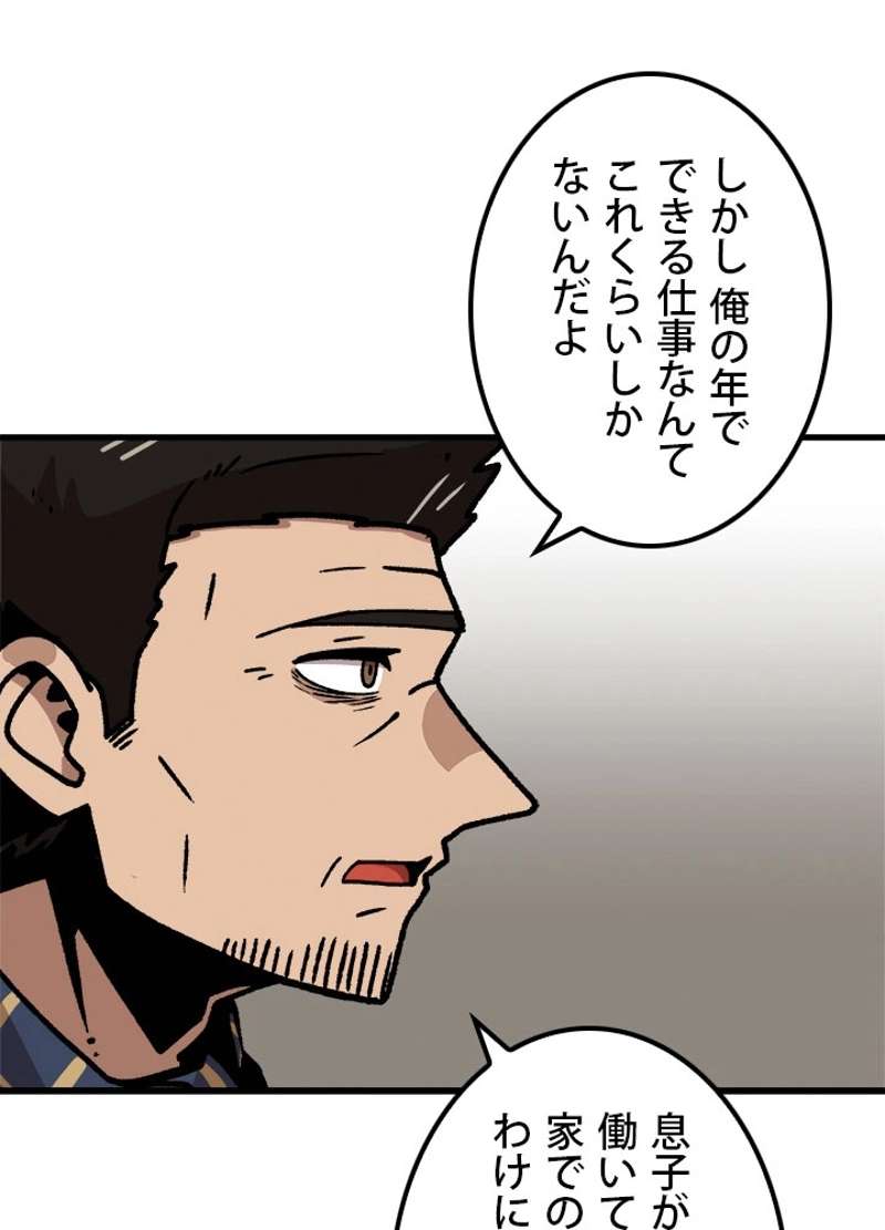P74