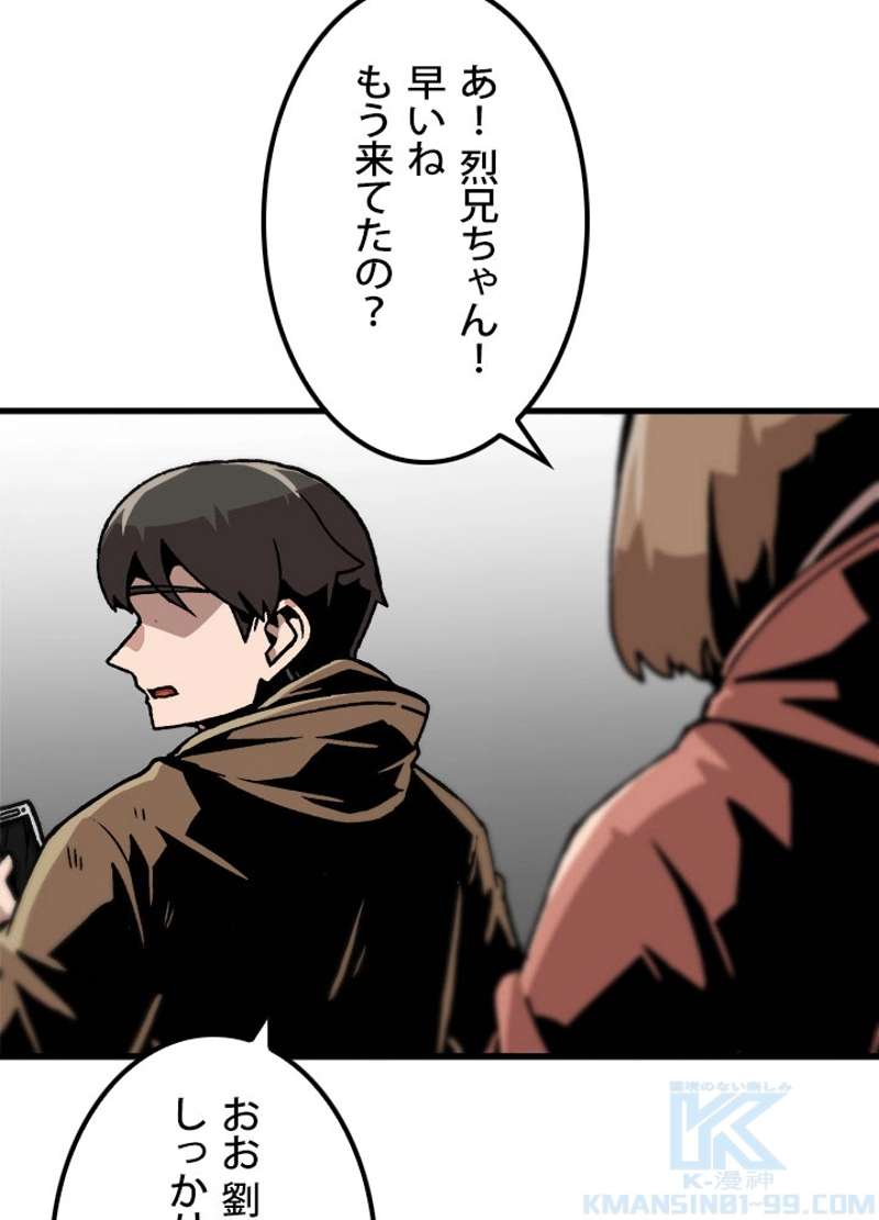 P79