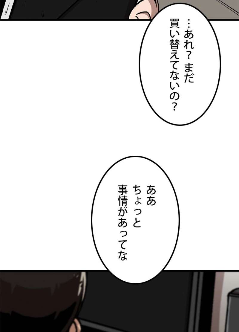 P81