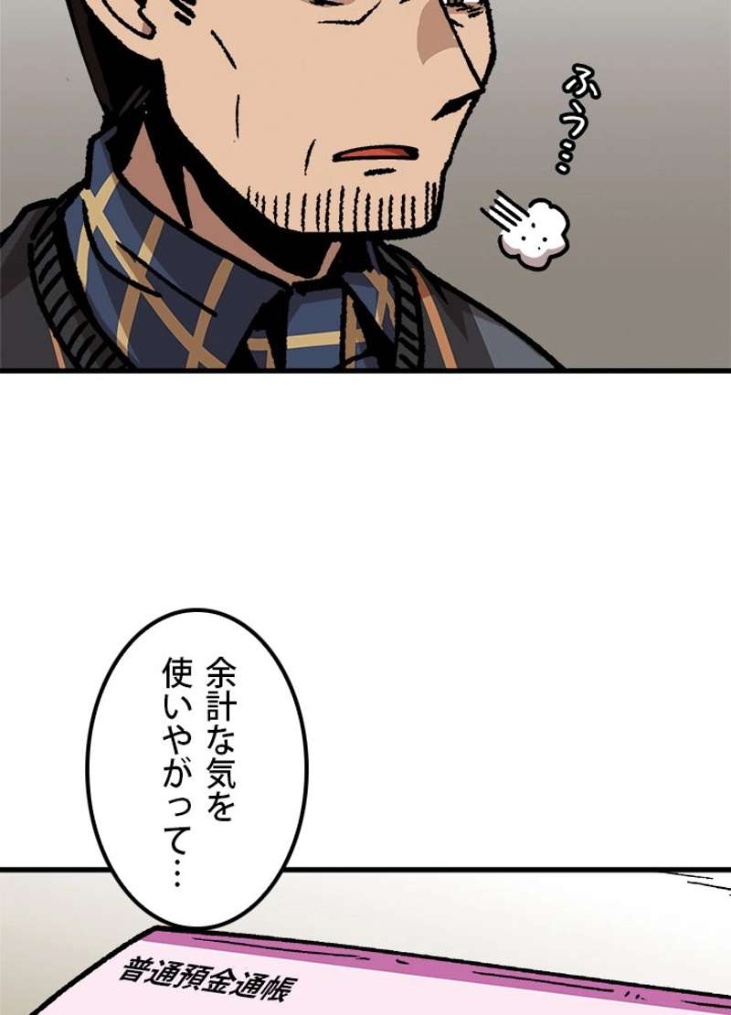 P83