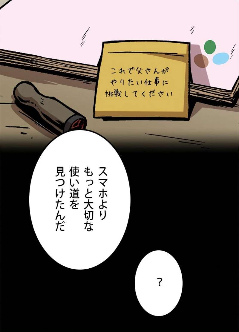 P84