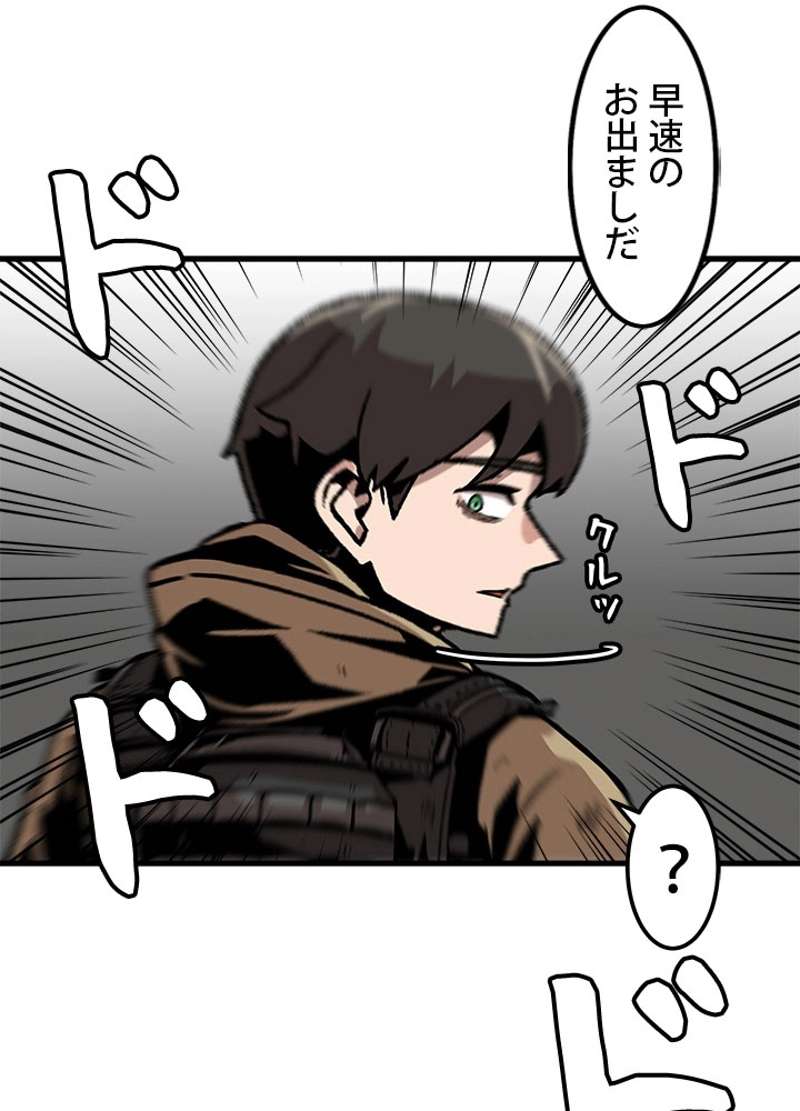 P38