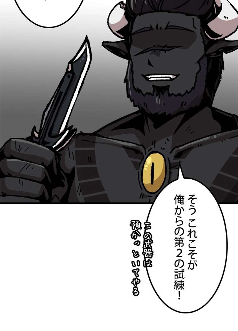 P48