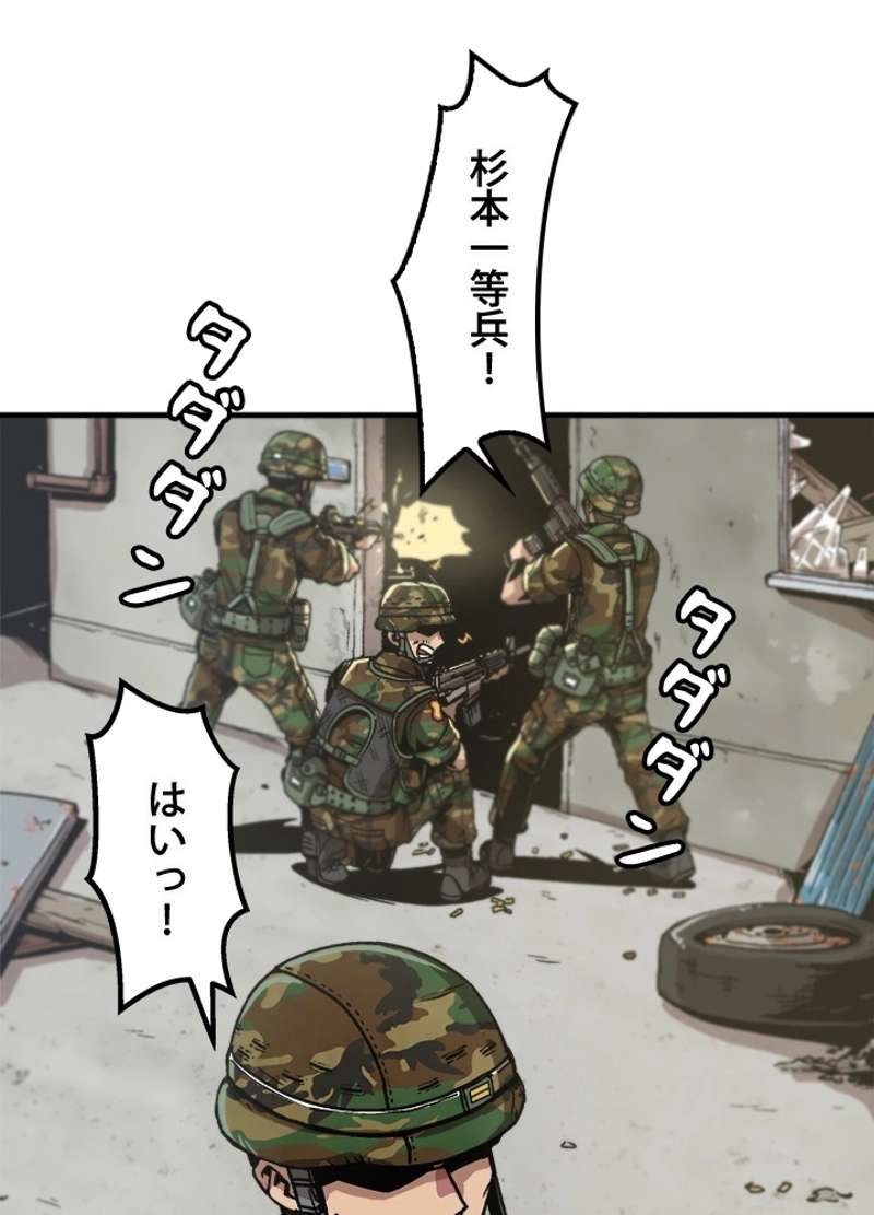 P44