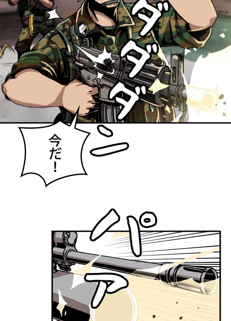 P48