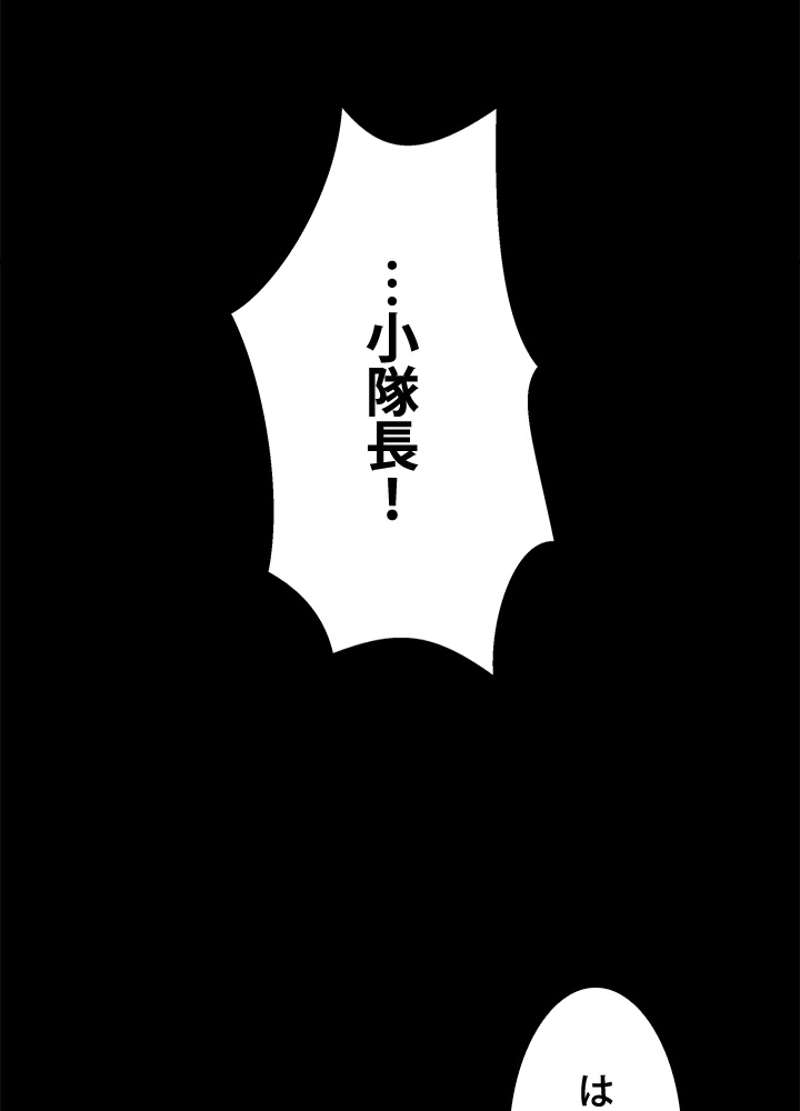 P54