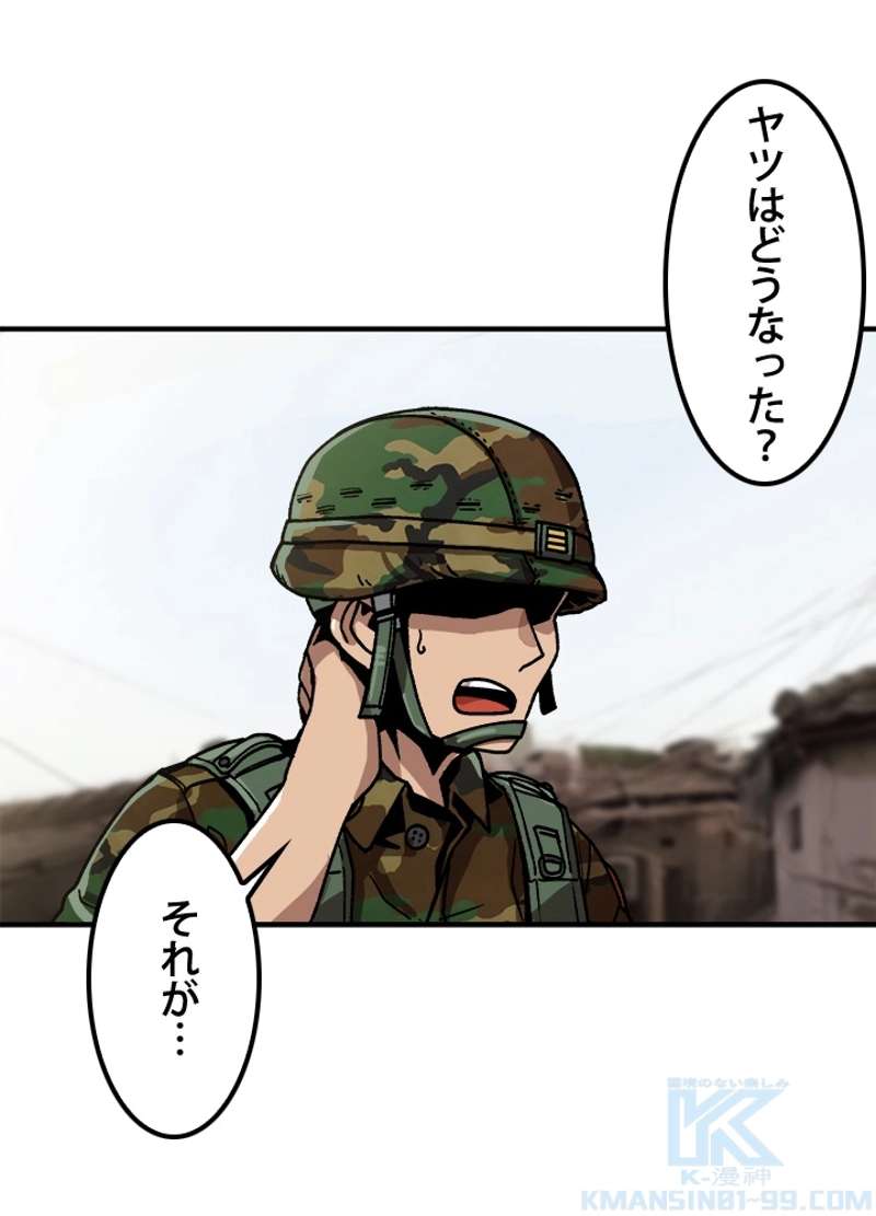 P58