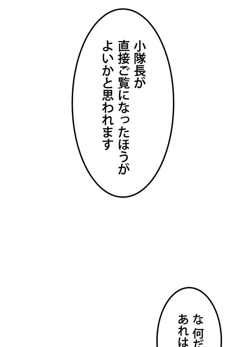 P59