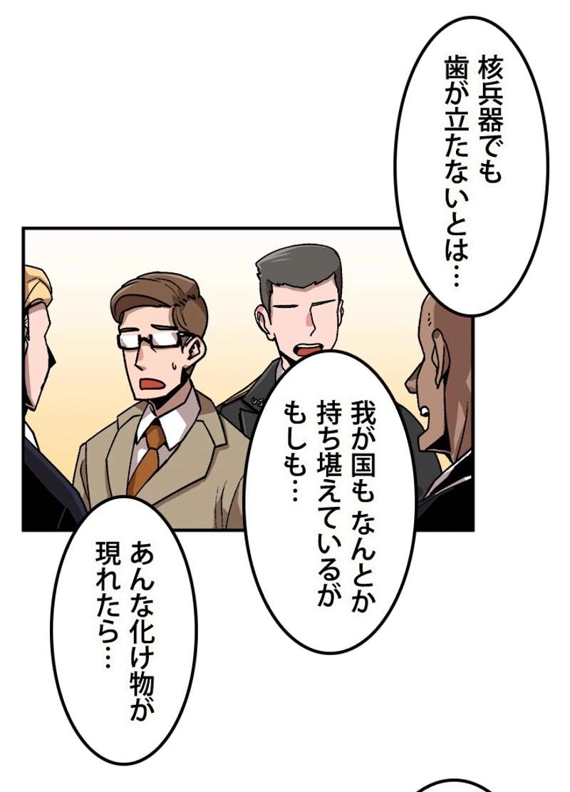 P77