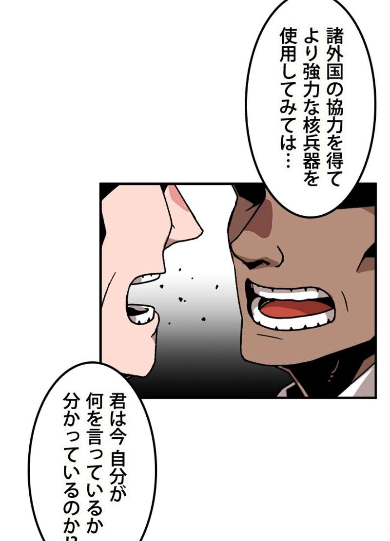 P78