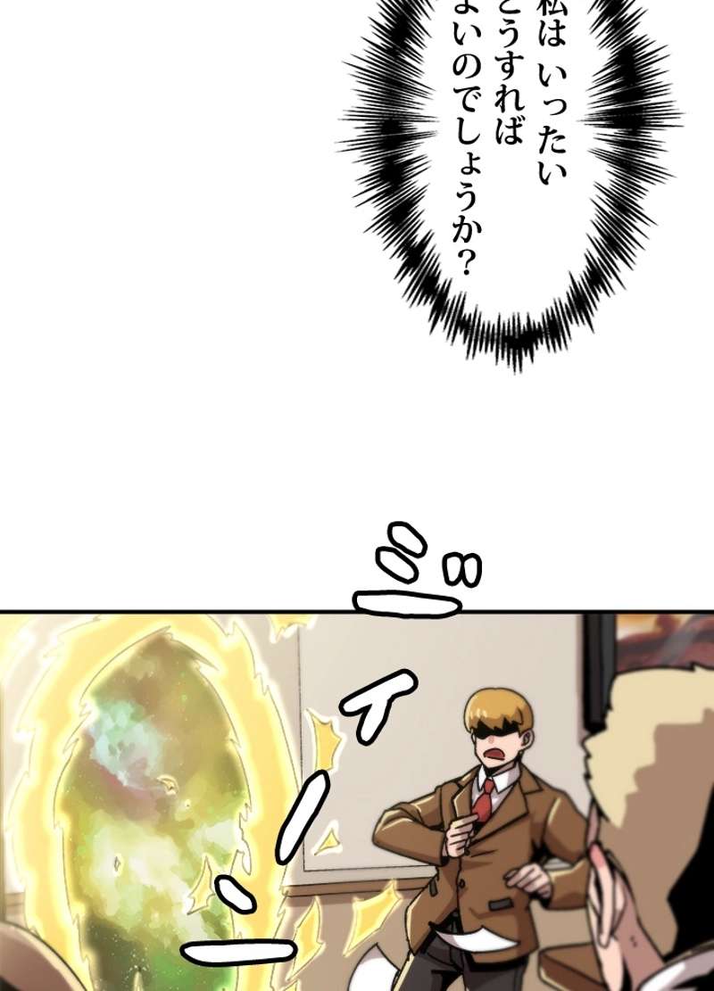 P81