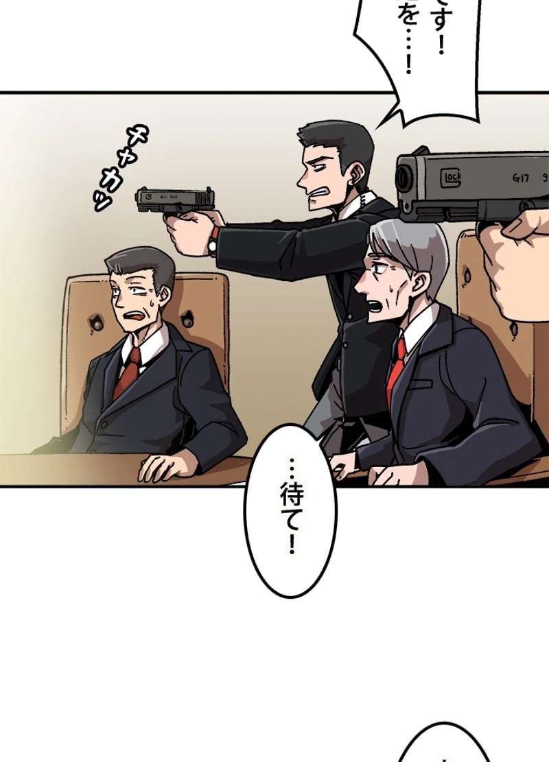 P84