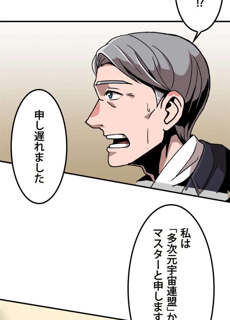P87