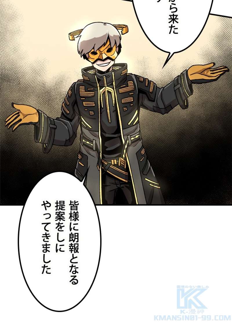 P88