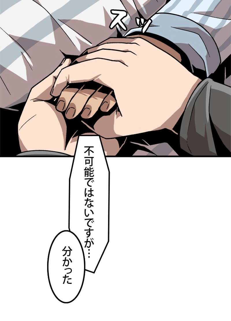 P38