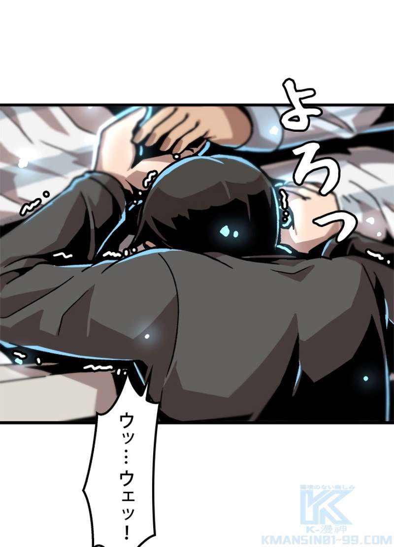 P49
