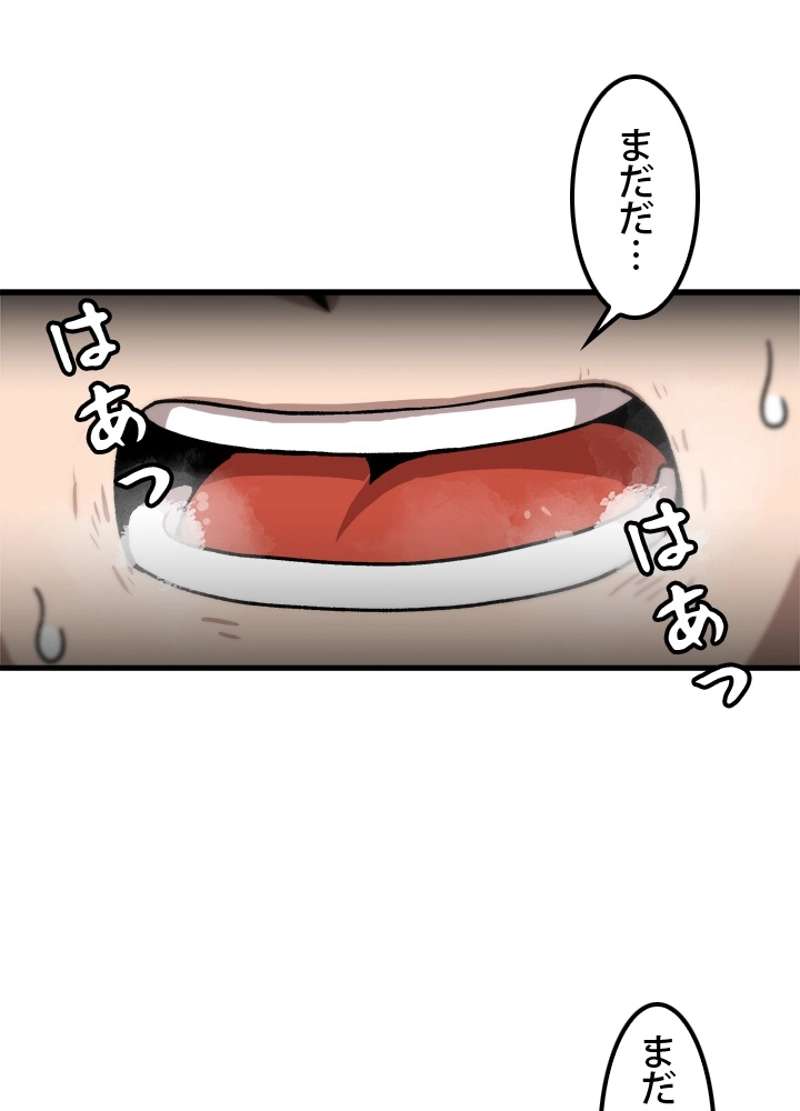 P53