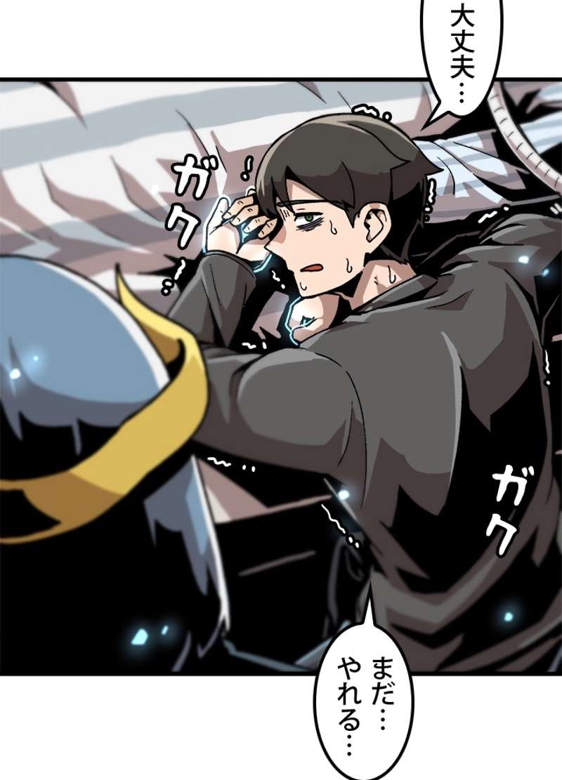 P54