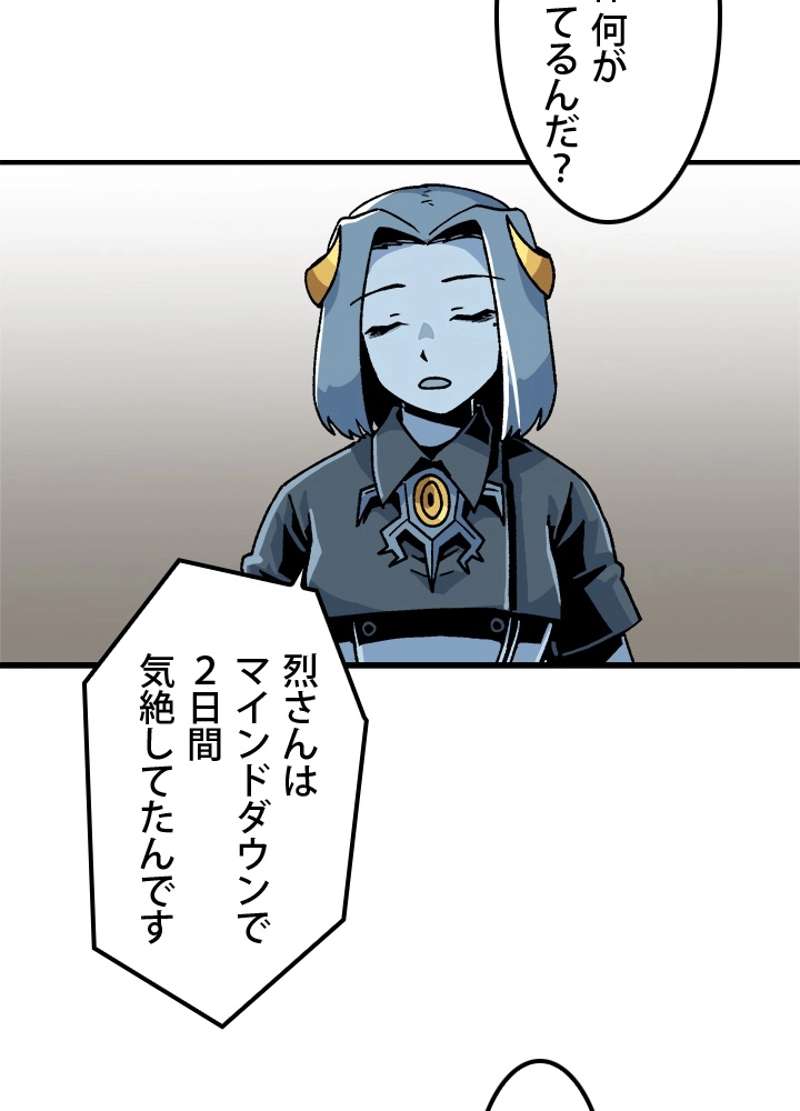 P74