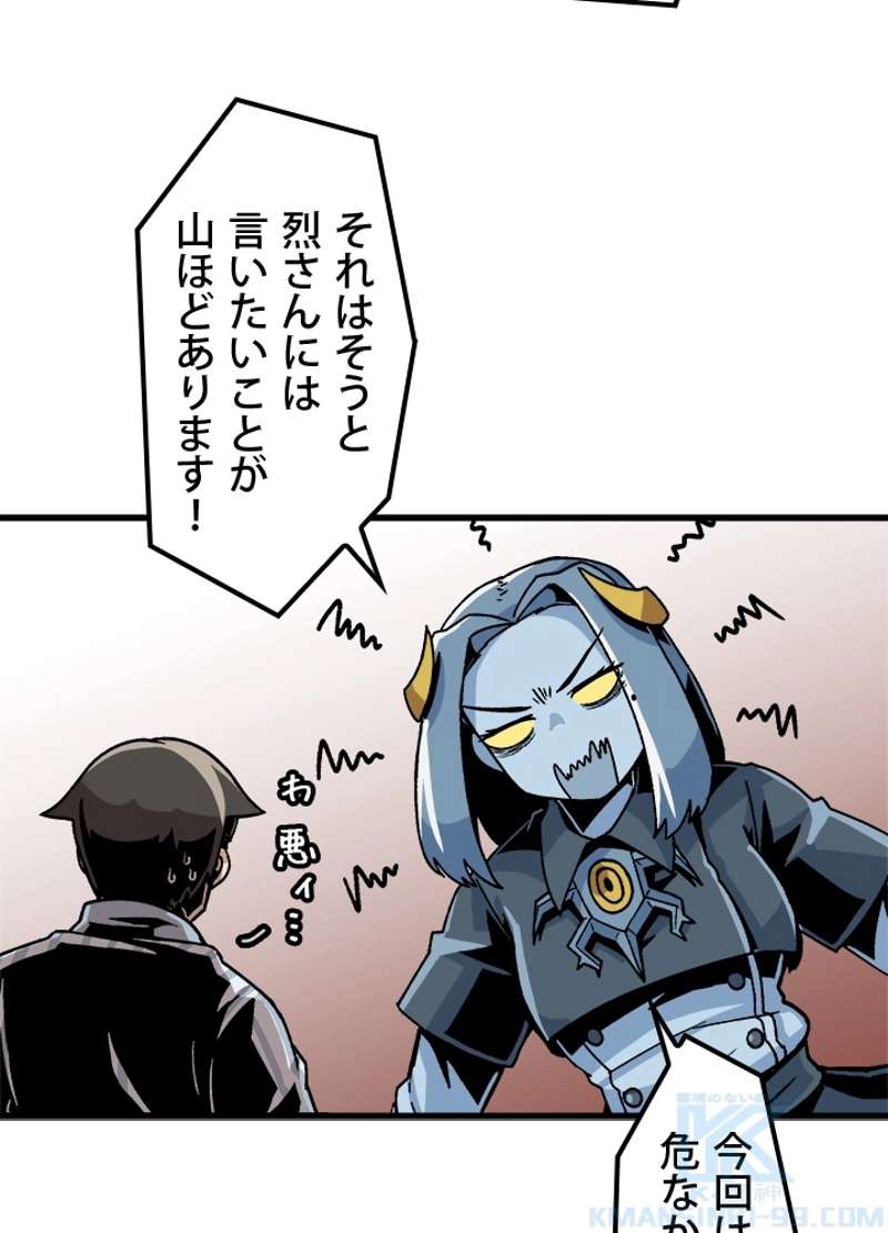 P76