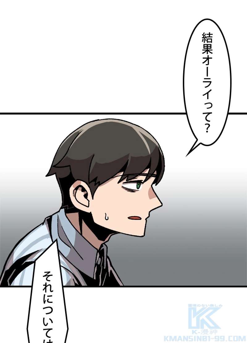 P79