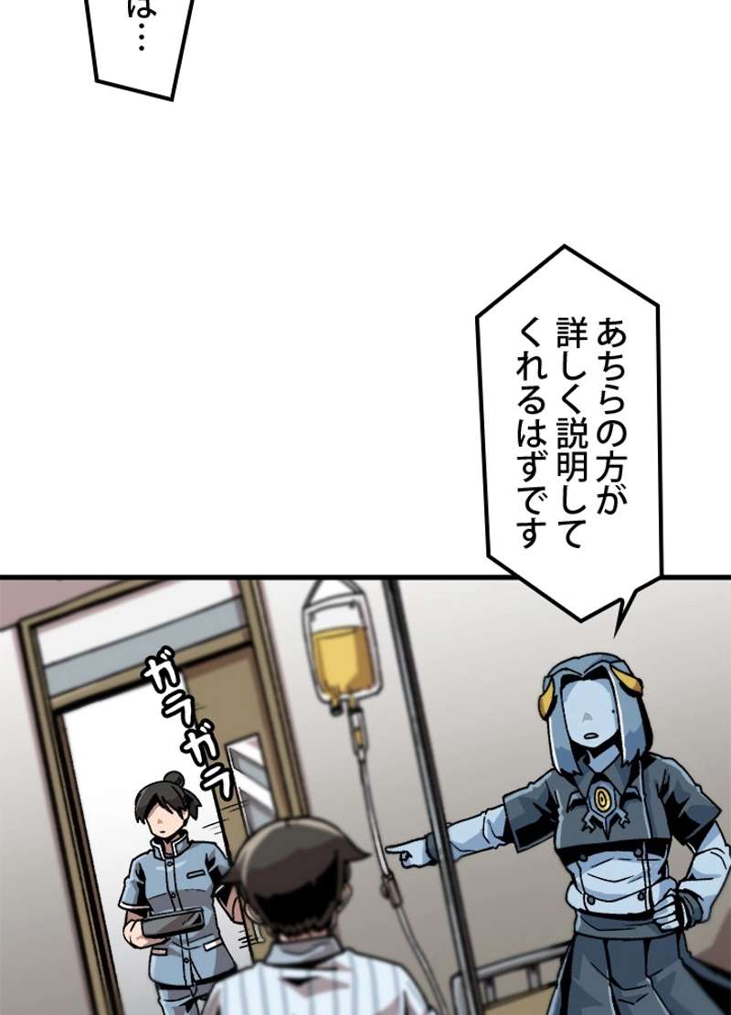 P80
