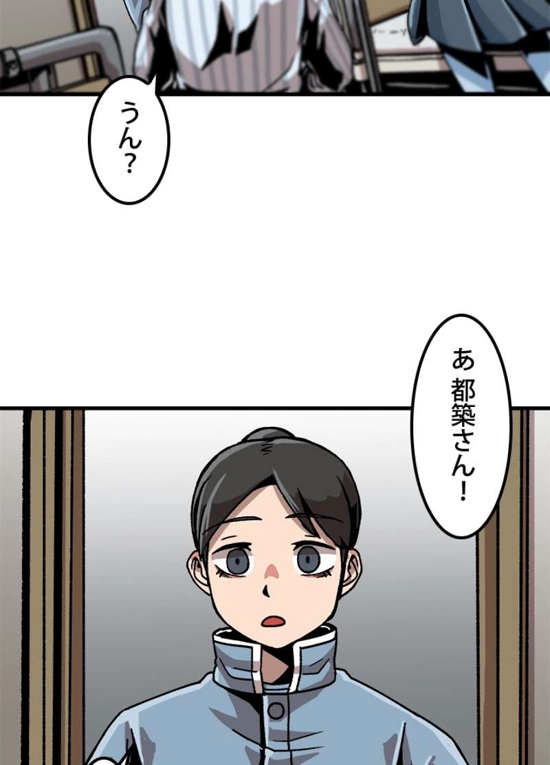 P81