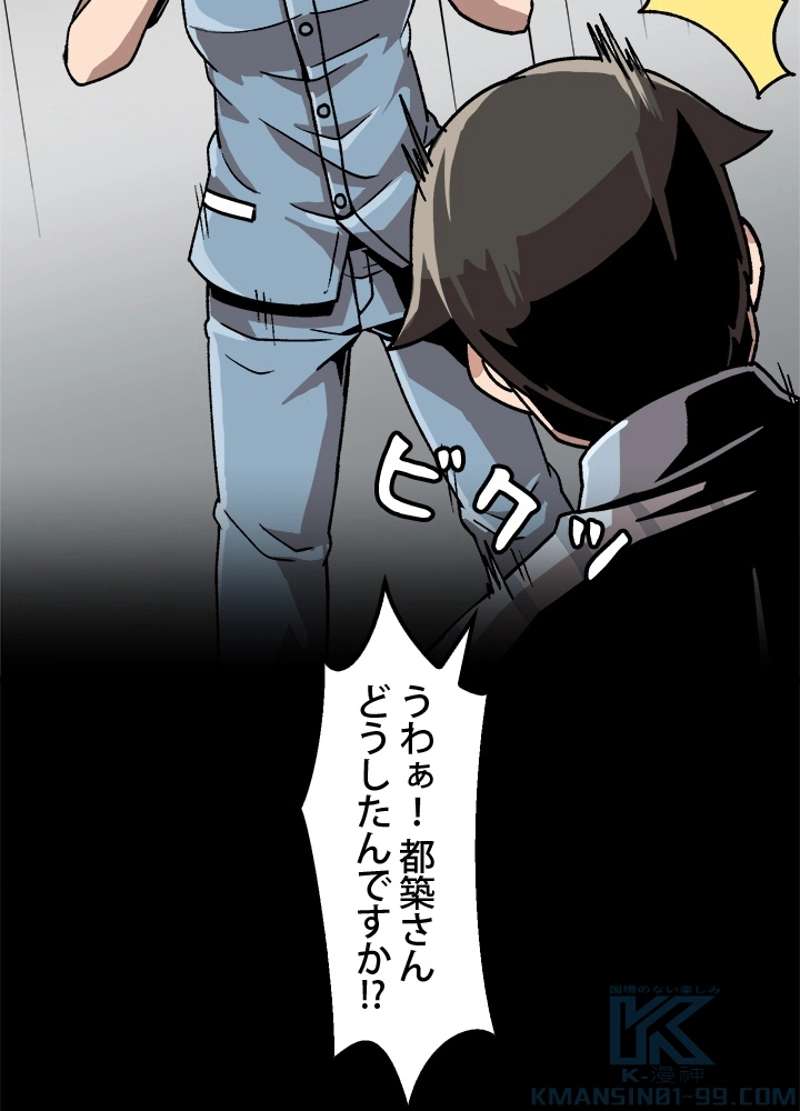 P85