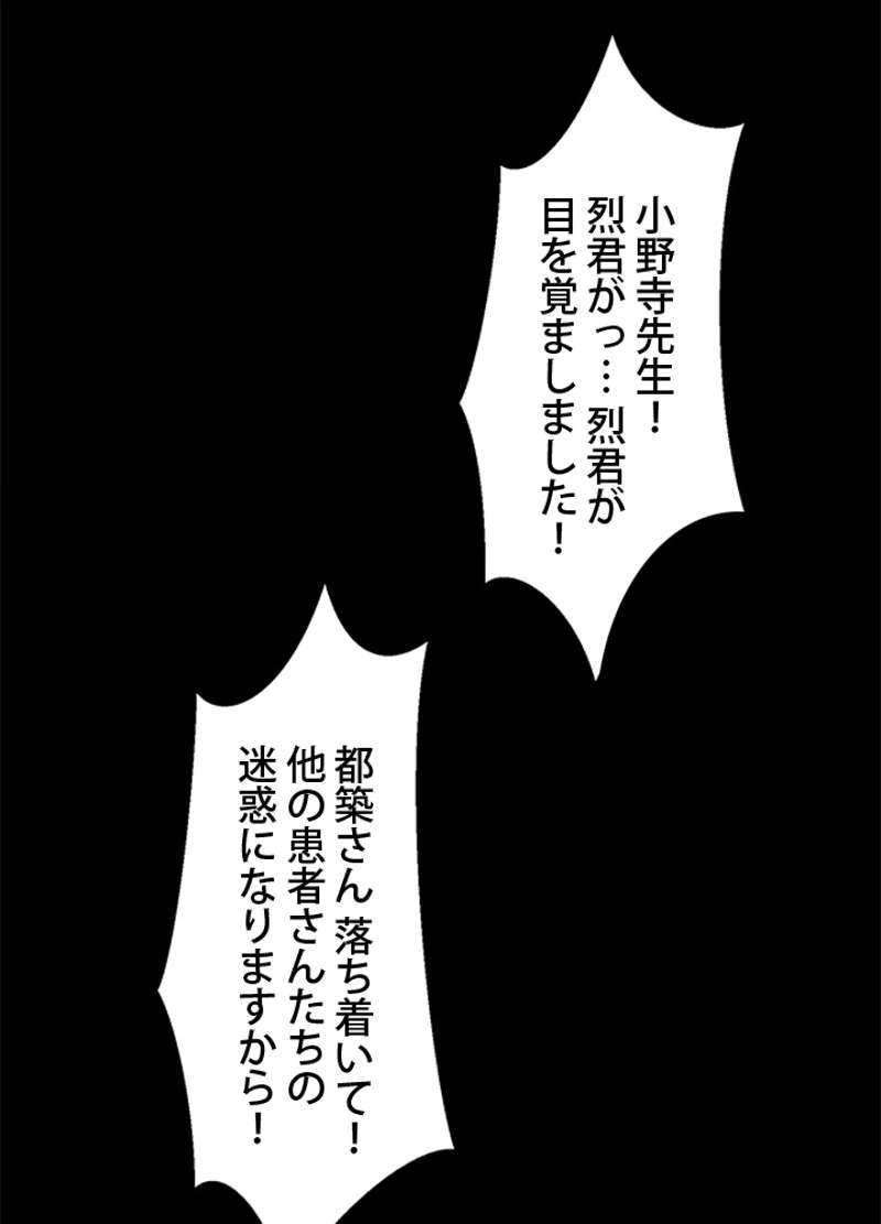 P86