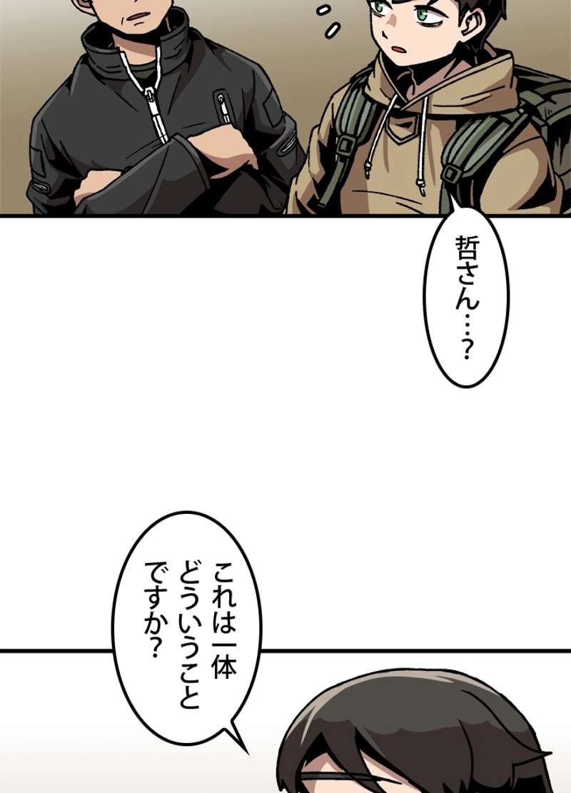 P48