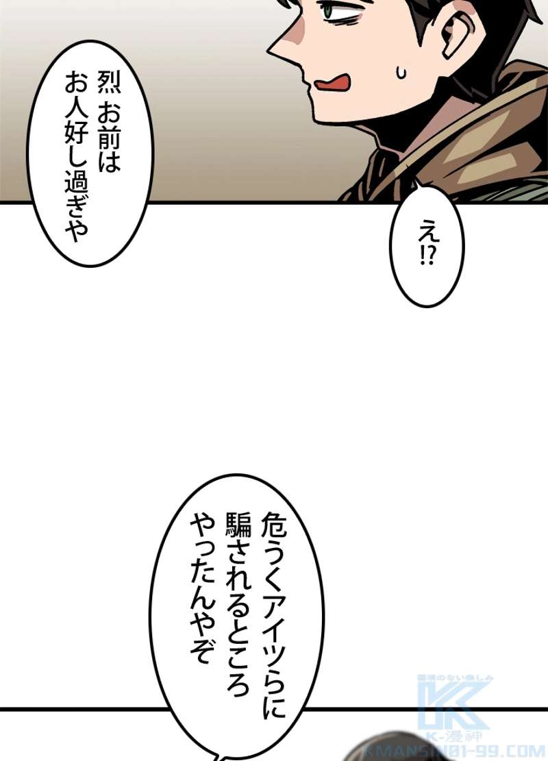 P49