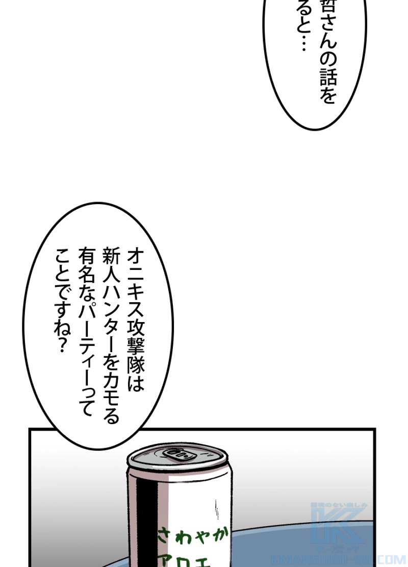 P52