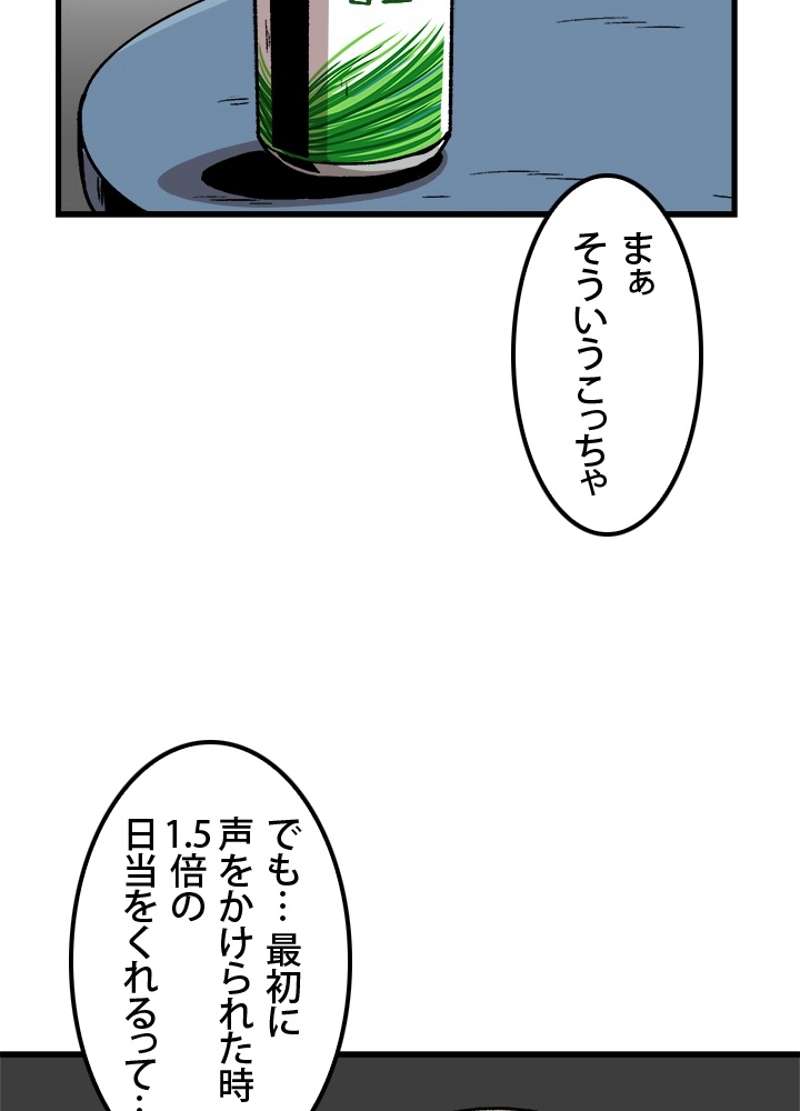 P53