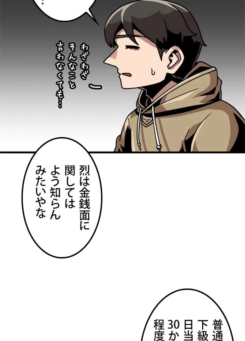 P54